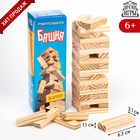 Падающая башня дженга «Время игры», 20.5×6.3 см, 54 бруска, брусок 6.3×1.1×2.1 см 9223 - Фото 1