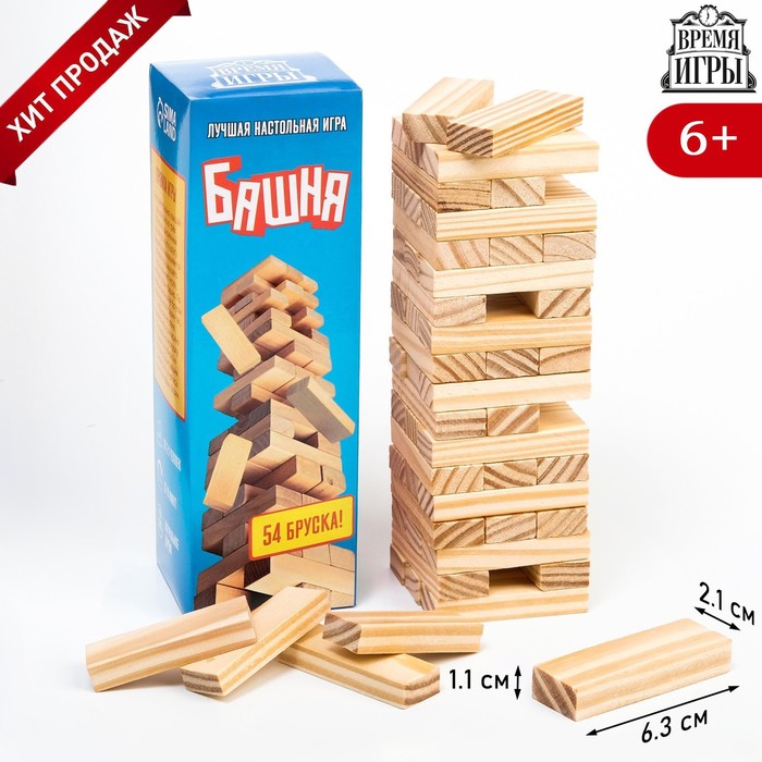 Падающая башня дженга «Время игры», 20.5×6.3 см, 54 бруска, брусок 6.3×1.1×2.1 см 9223 - Фото 1