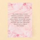 Массажер для лица, гуаша набор «Красивым будет каждый день», 14×20 см, кальцит и серпентин - Фото 7