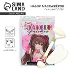 Массажер для лица, гуаша набор «Вдохновляй», 14 х 20 см, кальцит - Фото 1