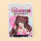 Массажер для лица, гуаша набор «Вдохновляй», 14 х 20 см, кальцит - Фото 8