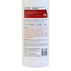 Шампунь против перхоти с кокосовым маслом, 500 мл - Фото 2