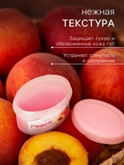 Бальзам для потрескавшихся губ SADOER, с персиком - Фото 3