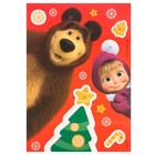 Аппликация фольгой "Новый год" 23х15 см, Маша и Медведь - Фото 2