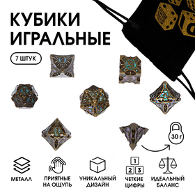 Набор кубиков для D&D (Dungeons and Dragons, ДнД) "Время игры", серия: D&D, 7 шт, синие 9889100