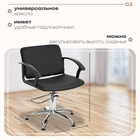 Кресло парикмахерское ЧАРЛИ, цвет чёрный 10223528 - фото 319733666