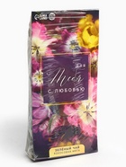 Чай подарочный зелёный «Для тебя с любовью», вкус: кокосовая мята, 50 г - Фото 6