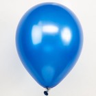 Шар латексный 10" Металлик ассорти, набор 100 шт., МИКС 10132819 - фото 14261837