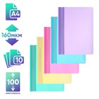 Набор папок-скоросшивателей A4, 160 мкм, Calligrata «Акварель», 10 штук, пастель, МИКС - Фото 2