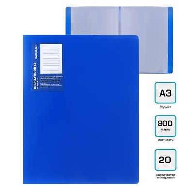 Папка с 20 вкладышами А3, 800 мкм, Calligrata, текстура «песок», синяя