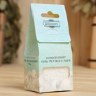 Соляной брикет куб «Соль мертвого моря» 200 г - Фото 3