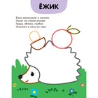 В лесу. Раскраски с цветным контуром - фото 23923436