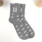 Подарок носки с принтом в банке "Не мерзни" (мужские, цвет черный) - фото 8564286