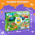 УЦЕНКА Набор пазлов 4 в 1 «Синий трактор» 10224293