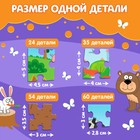 УЦЕНКА Набор пазлов 4 в 1 «Синий трактор» 10224293