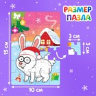 УЦЕНКА Адвент-календарь «Встречаем Новый год с Синим трактором», 11 пазлов и игрушка 10224296