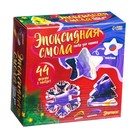 Уценка Набор для опытов «Эпоксидная смола», магниты 10224367 - фото 2884347