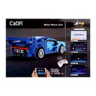 УЦЕНКА Конструктор радиоуправляемый «Спорткар», 325 деталей, 2 варианта управления 10224373