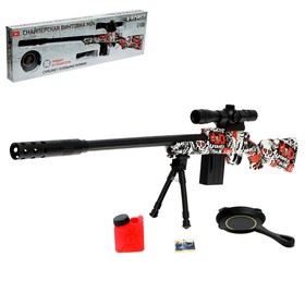 {{photo.Alt || photo.Description || 'УЦЕНКА Снайперская винтовка М24, гелевые пули, МИКС'}}