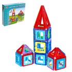 Конструктор магнитный «Цветные магниты», 66 деталей, уценка - Фото 1