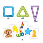 УЦЕНКА Магнитный конструктор Magical Magnet, 31 деталь, детали матовые 10224557