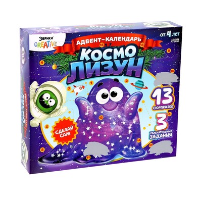 Уценка Адвент - календарь новогодний «Космо лизун», детский, 13 окошек с подарками