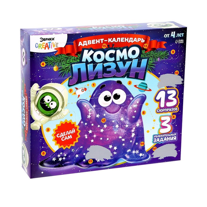 Уценка Адвент - календарь новогодний «Космо лизун», детский, 13 окошек с подарками - Фото 1