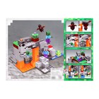 Конструктор Мой мир «Крепость», 253 детали, уценка - Фото 3