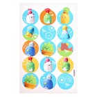 УЦЕНКА Игровой набор Funny box, зверята, МИКС - Фото 12