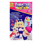 УЦЕНКА Кукла шарнирная «Пушистая мода», с питомцем, МИКС - Фото 14