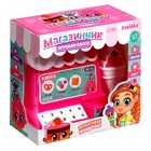 УЦЕНКА Игровая касса «Магазинчик», звук, свет 10224581