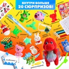 Новый год! Игрушка-сюрприз в яйце «Новогодний Мега-сюрприз», 24,5 см - фото 5123487