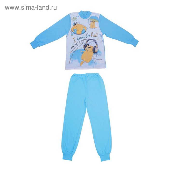Пижама для мальчиков, рост 128 (7-8 лет), цвет бирюзовый/белый - Фото 1