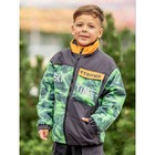 Комплект для мальчика, рост 110 см - фото 27805956