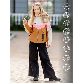 Куртка для девочки, рост 128 см, цвет экрю