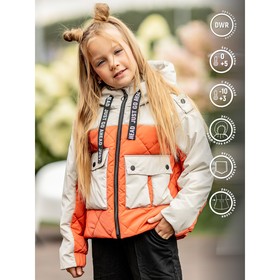 Куртка для девочки, рост 134 см, цвет оранжевый