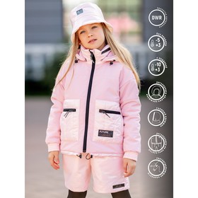 Куртка для девочки, рост 146 см, цвет розовый