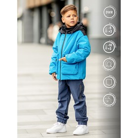 Куртка для мальчика, рост 116 см, цвет небесно голубой