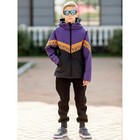 Куртка для мальчика, рост 134 см, цвет баклажан - Фото 2
