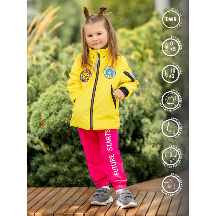 Куртка-бомбер для девочки, рост 104 см, цвет лимонный - Фото 1