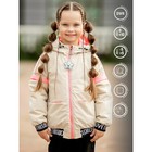 Куртка-бомбер для девочки, рост 92 см, цвет экрю - фото 294080712
