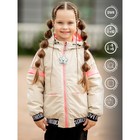 Куртка-бомбер для девочки, рост 98 см, цвет экрю - фото 109411444