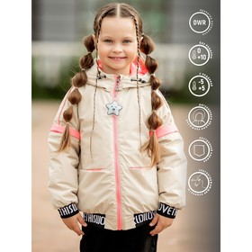 Куртка-бомбер для девочки, рост 98 см, цвет экрю