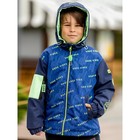 Куртка-бомбер для мальчика, рост 92 см - Фото 5
