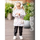 Куртка-парка для девочки, рост 104 см - Фото 1