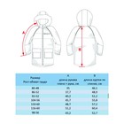 Куртка-парка для девочки, рост 104 см - Фото 7