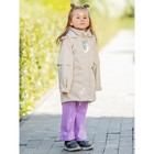 Куртка-парка для девочки, рост 98 см, цвет экрю - Фото 2