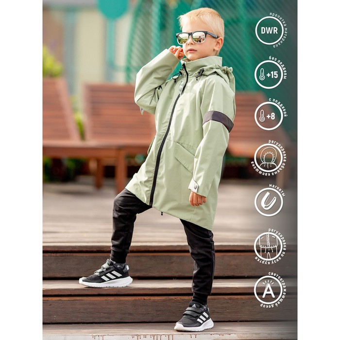 Куртка-парка для мальчика, рост 104 см, цвет шалфей - Фото 1