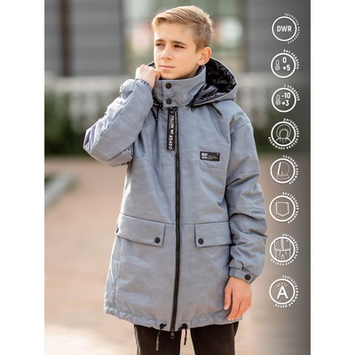 Куртка-парка для мальчика, рост 128 см, цвет серый пепельный
