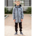 Куртка-парка для мальчика, рост 128 см, цвет серый пепельный - Фото 2